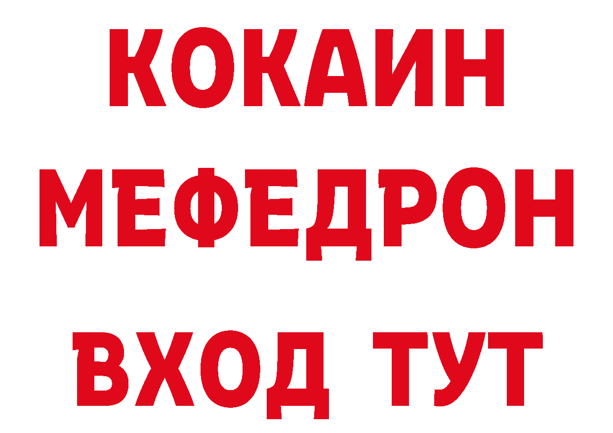 Первитин пудра как зайти даркнет hydra Ветлуга