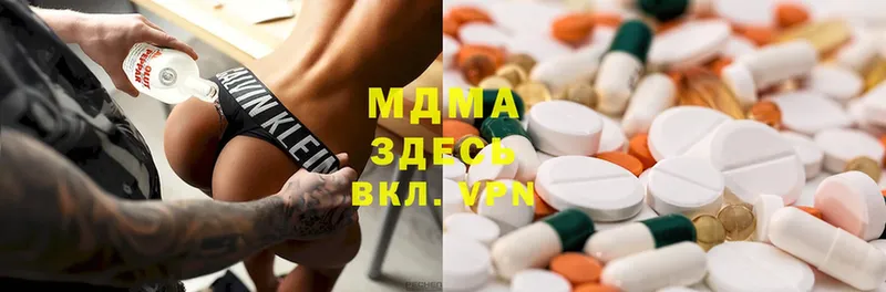 OMG зеркало  наркотики  Ветлуга  MDMA Molly 